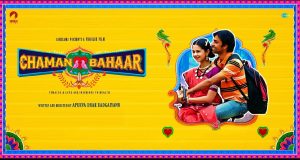 Read more about the article Chaman Bahaar is finally on Netflix starring Jitendra Kumar.