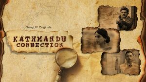 Read more about the article Kathmandu Connection explores the cop-gangster formula with a twist.