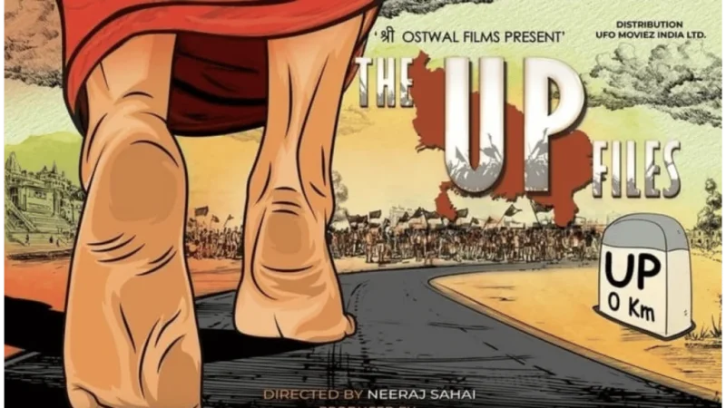 “The UP Files” Releases on July 26!
