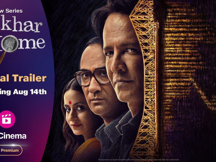 “‘Shekhar Home’ with Kay Kay Menon, Aug 14 on JioCinema.”