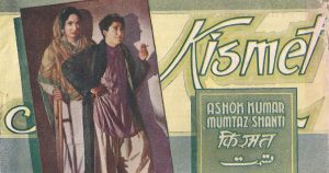 Read more about the article “India’s First Female Superstar Quit At 26”