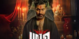 Read more about the article Bhog Review: Anirban Shines In Mythic Horror