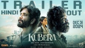 Read more about the article Kuberaa: New Thriller 2025