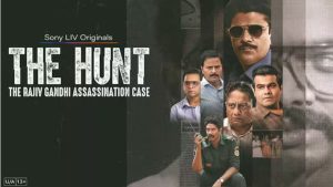 Read more about the article The Hunt Review: A Gripping Take On Rajiv Gandhi Case