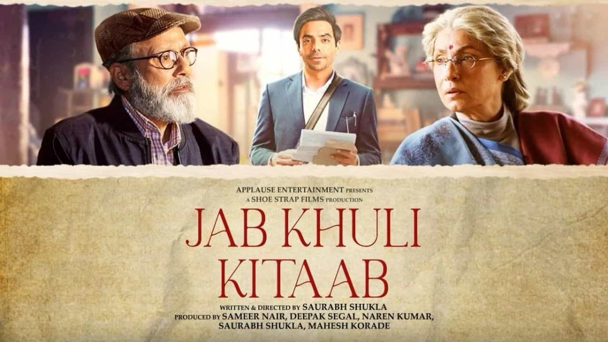 Read more about the article Jab Khuli Kitaab OTT Release: When & Where to Watch Heartwarming Chaos