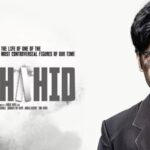 Shahid OTT Release: Rajkummar Rao’s Powerful National Award-Winning Film Finally Arrives After 13 Years, Fans Surprised by the Long Delay