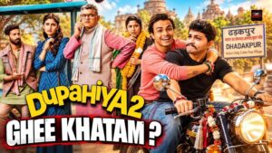 Dupahiya Season 2 review poster showing the Jha family and the 5G tower in Dhadakpur