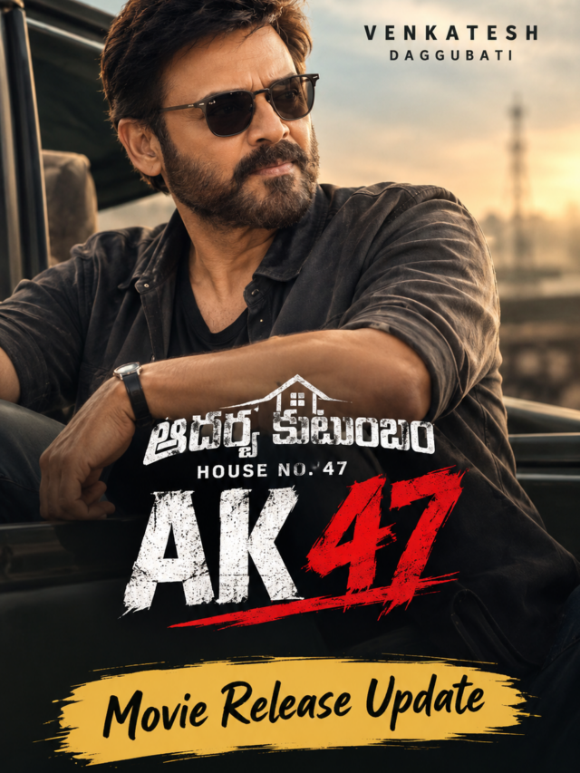 Venkatesh Daggubati’s ‘Aadarsha Kutumbam House No. 47 – AK 47’ Set to Hit Theatres on October 30!